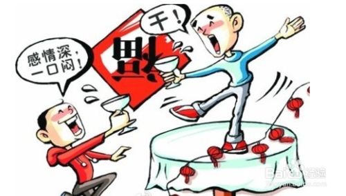 春节喝酒2.jpg